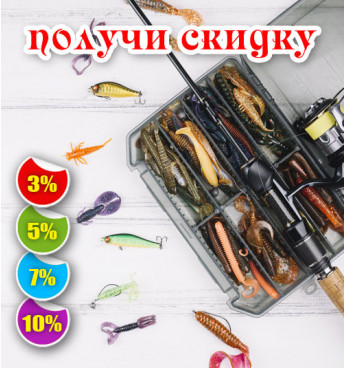 Система скидок за покупки