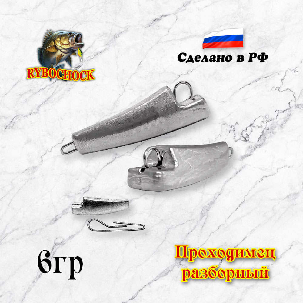 Груз Проходимец разборный 6гр 5шт/уп Груз Проходимец разборный 6гр 5шт/уп