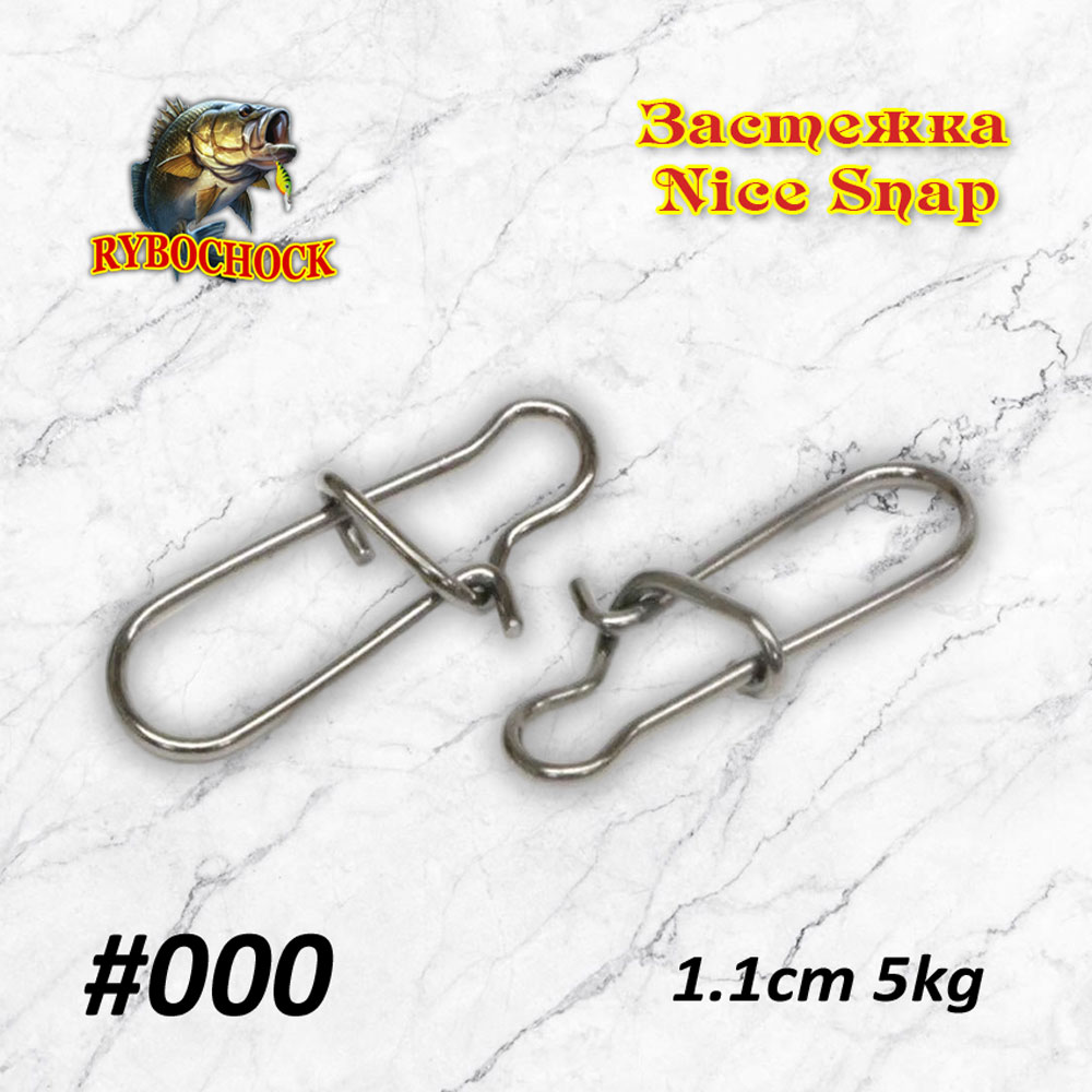Застежка Rybochock Nice Snap №000 5kg Застежка Rybochock Nice Snap №000 5kg