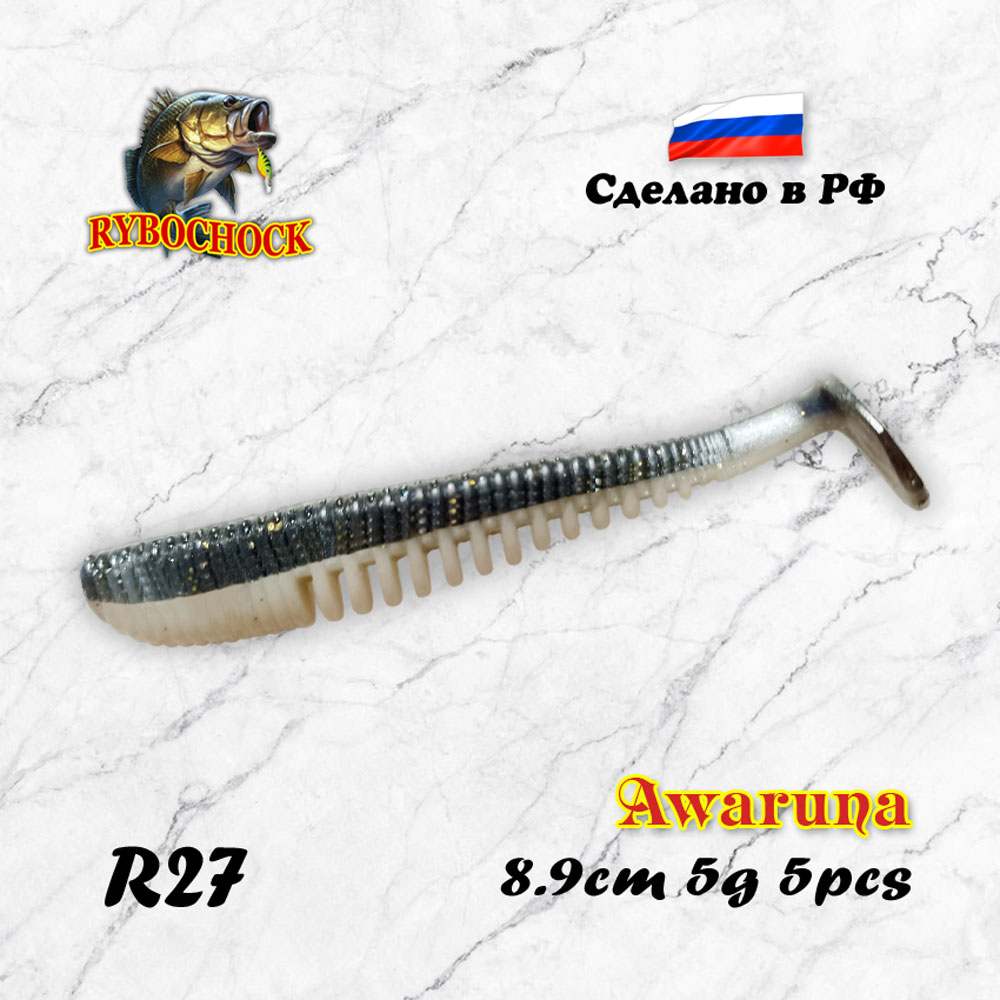 Приманка Awaruna 3.5'' 89мм цв. R27 Приманка Awaruna 3.5'' 89мм цв. R27