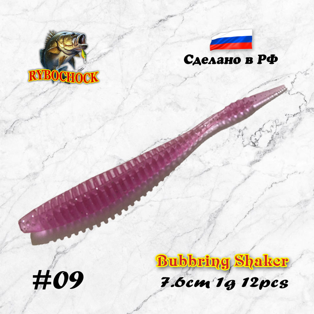 Приманка Bubbring Shaker 3'' 76мм #09 Приманка Bubbring Shaker 3'' 76мм #09
