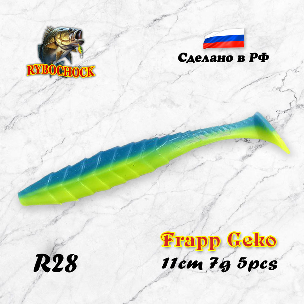 Приманка Frapp Geko 4.3'' 110мм цв. R28 Приманка Frapp Geko 4.3'' 110мм цв. R28