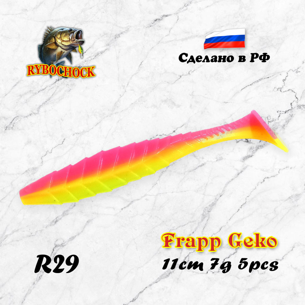 Приманка Frapp Geko 4.3'' 110мм цв. R29 Приманка Frapp Geko 4.3'' 110мм цв. R29