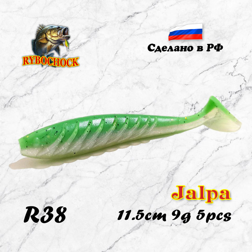 Мягкая приманка Rybochock Jalpa 4.5'' 115мм цв. #R38 Мягкая приманка Rybochock Jalpa 4.5'' 115мм цв. #R38