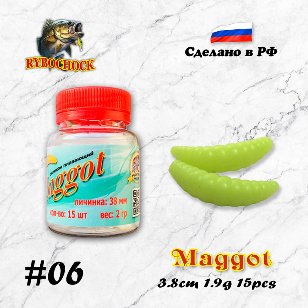 Форелевая силиконовая приманка Maggot 1.5'' 38мм 15шт цв. #06 Форелевая силиконовая приманка Maggot 1.5'' 38мм 15шт цв. #06