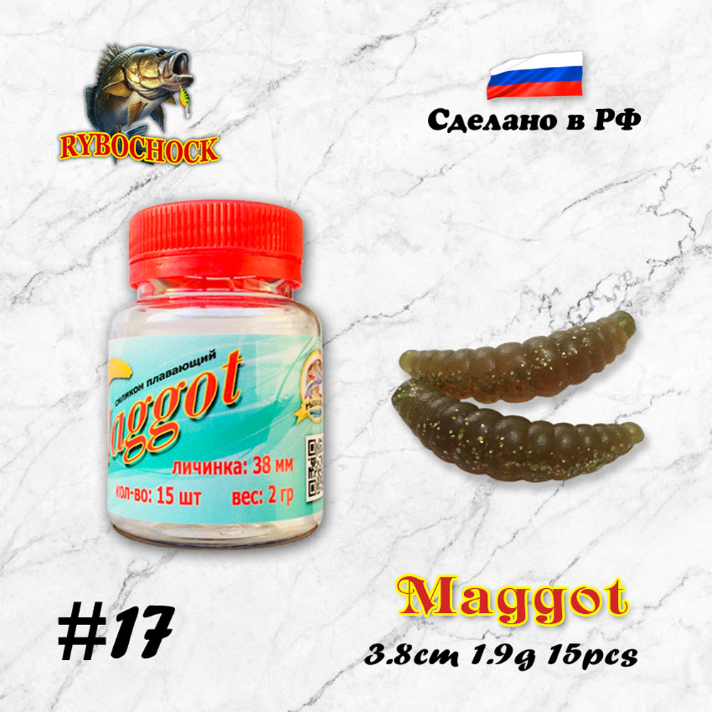 Форелевая силиконовая приманка Maggot 1.5'' 38мм 15шт цв. #17 Форелевая силиконовая приманка Maggot 1.5'' 38мм 15шт цв. #17