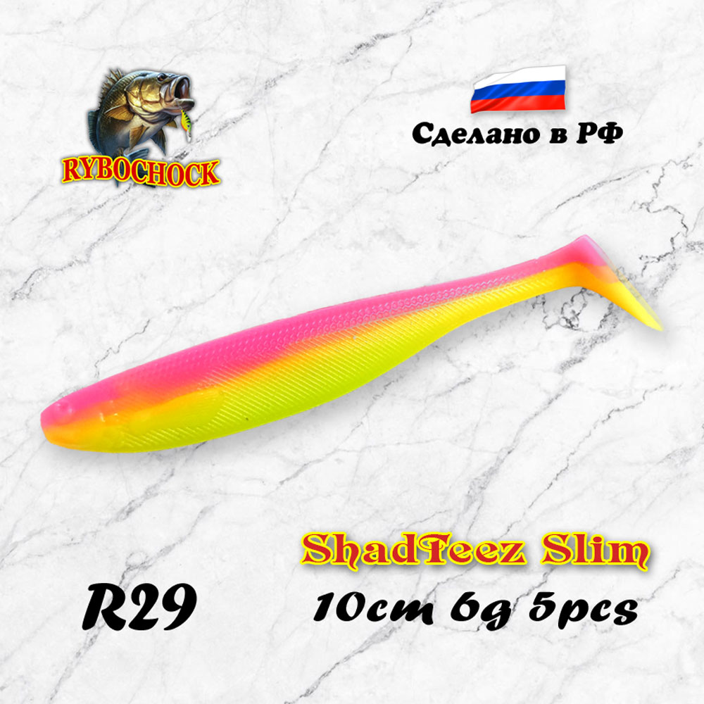 Приманка ShadTeez Slim 4'' 100мм #R29