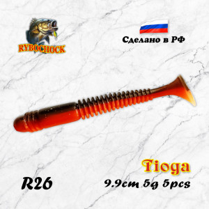 Виброхвост Rybochock Tioga (99 мм), цвет R26, 5 шт Виброхвост Rybochock Tioga (99 мм), цвет R26, 5 шт