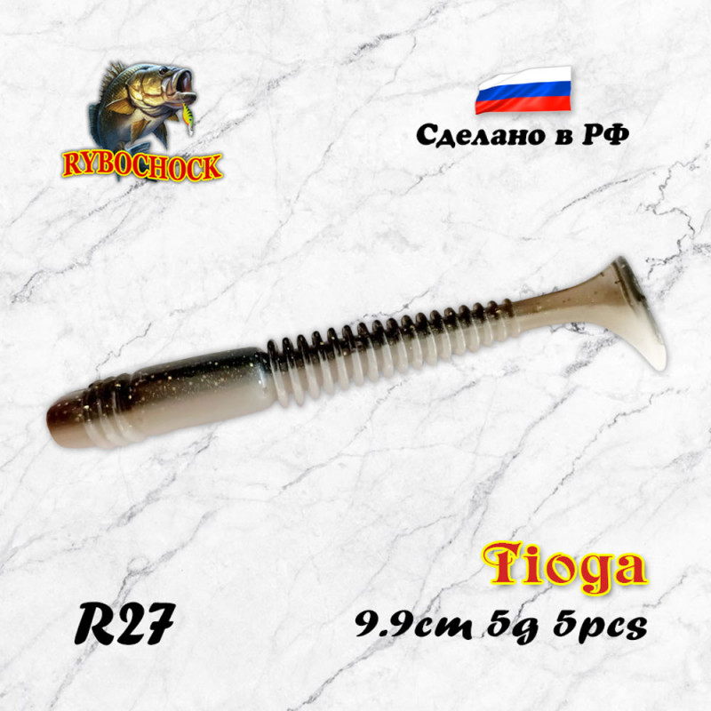 Силиконовая приманка виброхвост Rybochock Tioga 3.9'' (99 мм), цвет R27, 5 шт Силиконовая приманка виброхвост Rybochock Tioga 3.9'' (99 мм), цвет R27, 5 шт