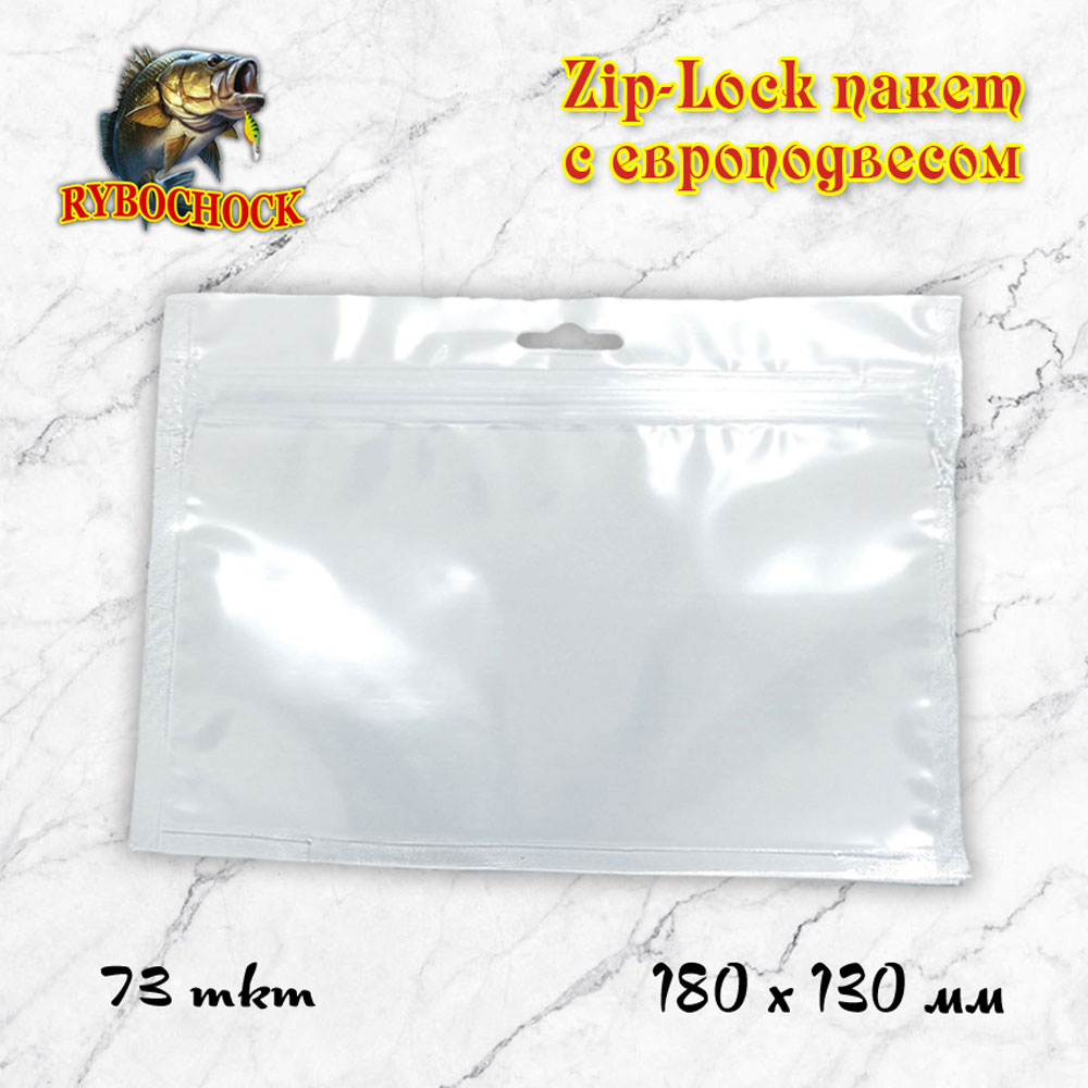 Пакет Zip-Lock 180х130мм 73мкм европодвес