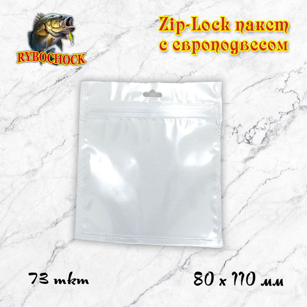 Пакет Zip-Lock 80х110мм 73мкм европодвес